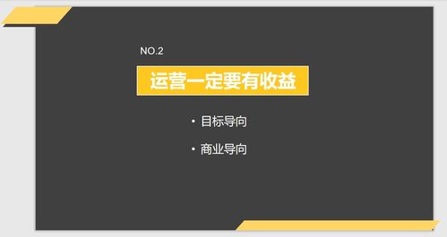 拆解巨頭運營 從360、小米、微信到綠洲的產品運營戰略干貨總結